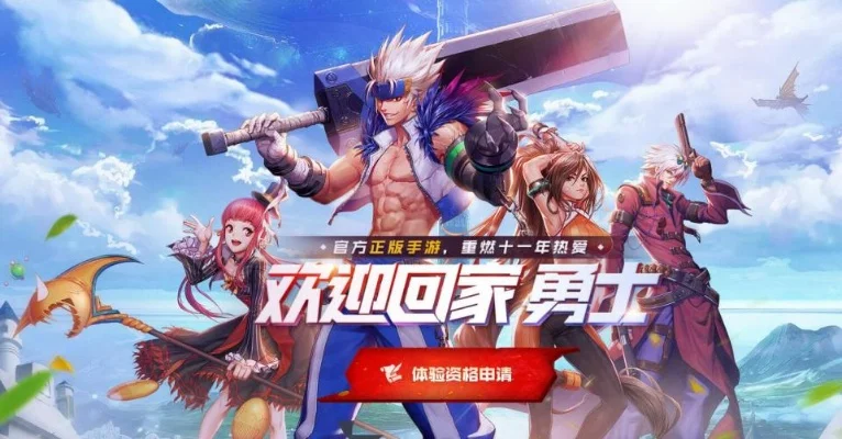 dnf手游狂战士巨剑-狂战士巨剑冒险之旅