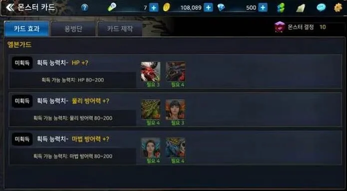 dnf手游牛角换兵书-牛角兑换兵书攻略