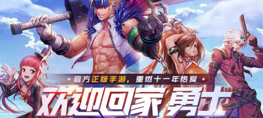 dnf手游奔跑吧勇士-DNF手游冒险之旅