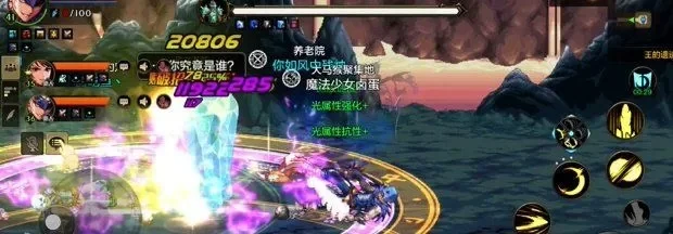dnf手游遗迹怎么进-dnf手游遗迹进入方法