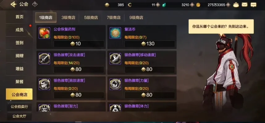 dnf手游工会有仓库-DNF工会仓库实用指南