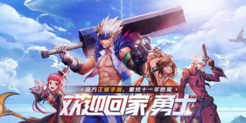 类似dnf手游无疲劳-无疲劳旅行，畅游世界