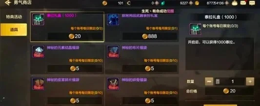 dnf手游肝一套史诗-dnf手游肝装完整攻略