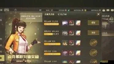 dnf手游点券买什么-DNF点券购买指南