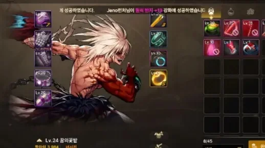 dnf手游红眼带无影-红眼无影巅峰组合