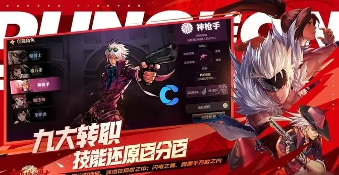 dnf手游狂想曲效果-DNF狂想曲效果解析