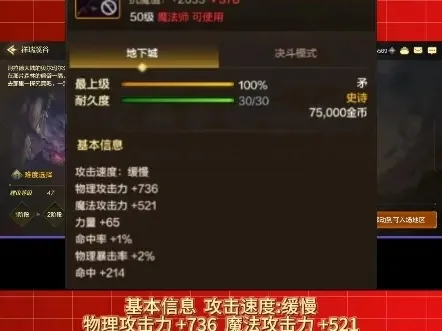dnf手游重力之契矛-重力之契矛：深渊终极武器
