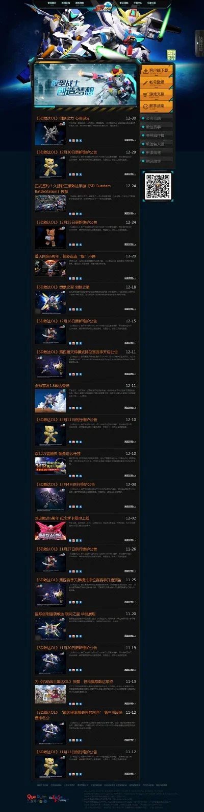 机械电子类游戏排行榜-机械电子游戏推荐榜