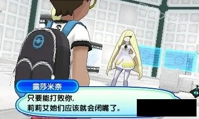 究极日月一周目攻略