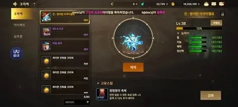dnf手游韩服宠物币-dnf宠物币经济指南