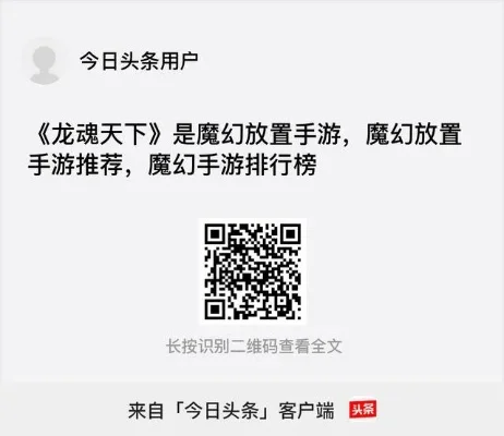 求魔幻手游排行榜下载-魔幻手游排行榜下载指南