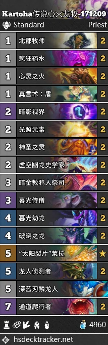 火龙合击版手游排行榜-火龙合击手游排行榜