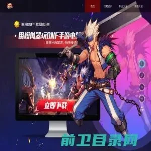 扩展坞能dnf手游吗-扩展坞能否玩DNF手游