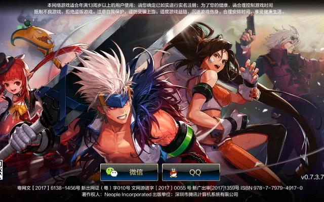 等了五年的dnf手游-五年等待终重逢