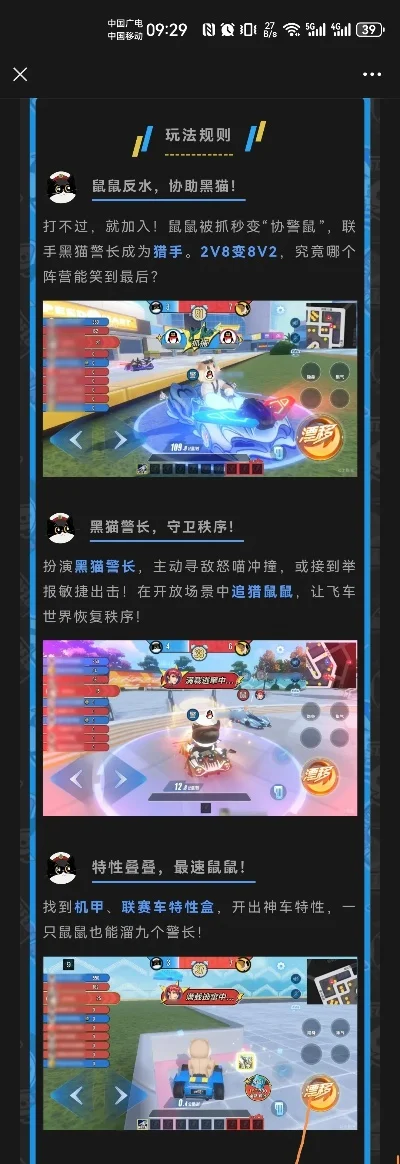 新出的竞速手游排行榜-竞速手游排行榜推荐