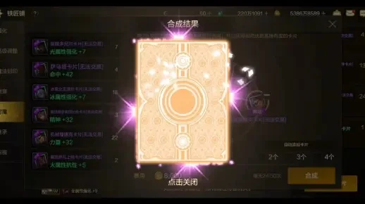 手游dnf紫卡怎么合-手游dnf紫卡合成指南