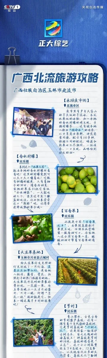 北流好玩的游戏排行榜-北流游戏体验指南