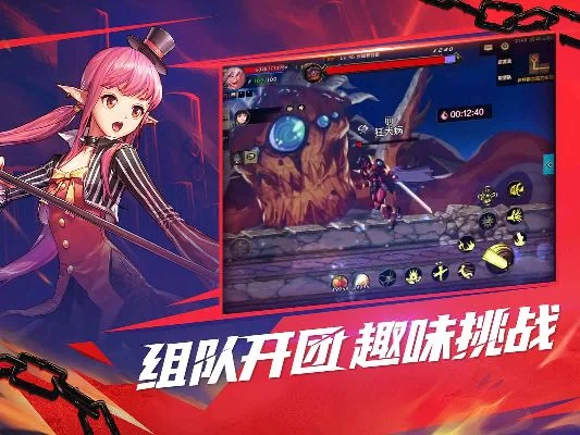 dnf手游魔道刷团本-魔道刷团本冒险之旅