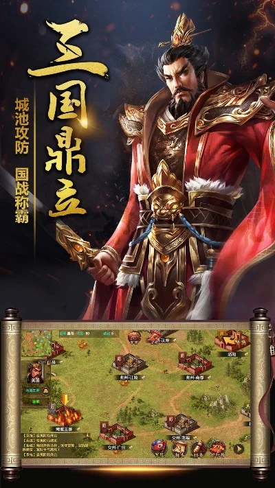 热血三国复刻版攻略-热血三国攻略指南