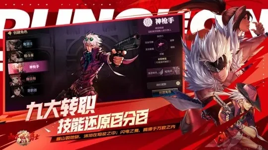 dnf正版手游嘉年华-DNF嘉年华虚拟现实融合