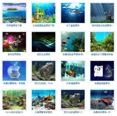 海底类单机游戏排行榜-海底游戏推荐榜