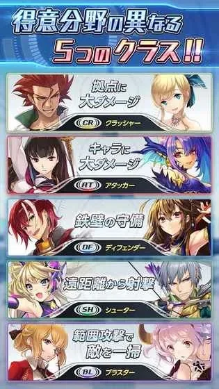 漫画游戏攻击力排行榜-漫画游戏攻击力排行