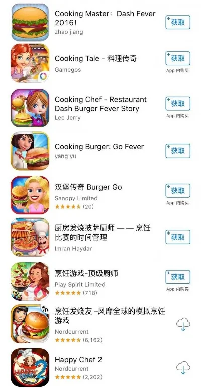 烹饪游戏排行榜最新版-烹饪游戏舌尖上的旅行