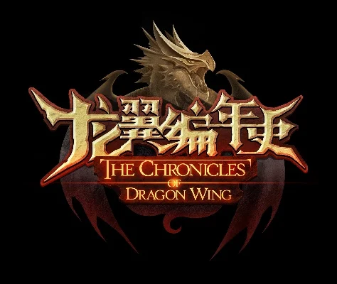 龙翼编年史为什么停-星辰互动停止运营龙翼编年史