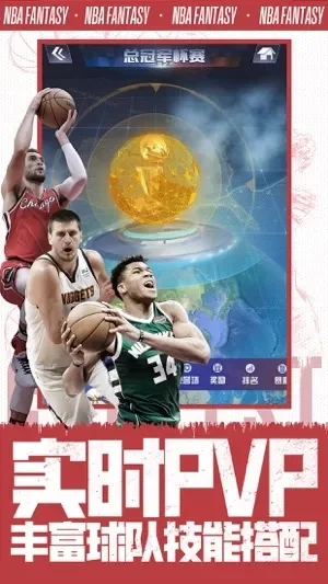 打篮球游戏手游排行榜-篮球游戏手游排行榜