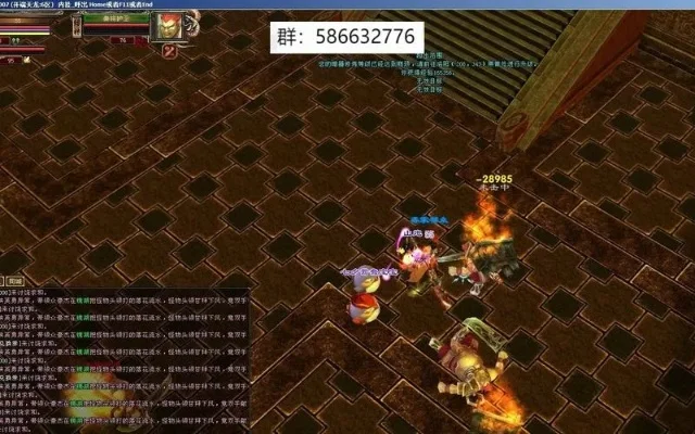 苍龙逐日天龙八部攻略-天龙八部苍龙逐日攻略
