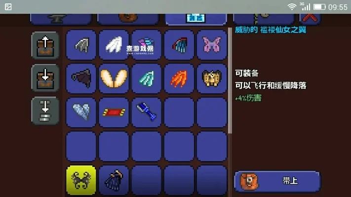 泰拉瑞亚骨之翼怎么做-骨之翼制作与使用指南