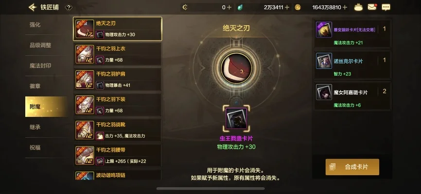 dnf手游马力凝聚器-马力凝聚器核心解析