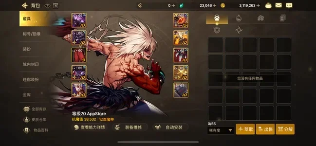 dnf手游韩服送天三-韩服天三福利大放送