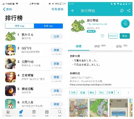 萌游小程序游戏排行榜-小程序旅行游戏推荐