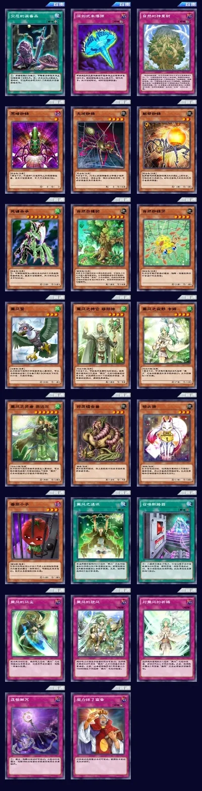 游戏王十大黑暗神兽卡-黑暗神兽卡奇幻之旅