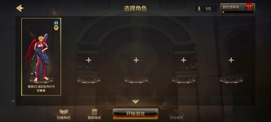 dnf手游任务颜色-DNF手游任务颜色详解
