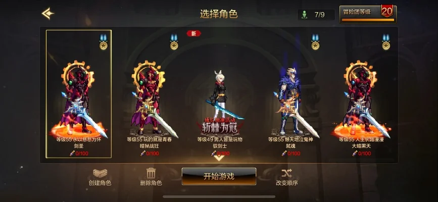 dnf手游圣愈光剑-圣愈光剑：信仰象征