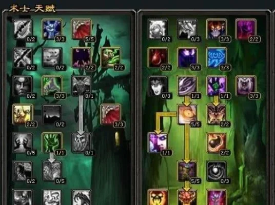 80级恶魔术士天赋-80级恶魔术士天赋指南