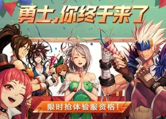 dnf手游刷图梯队-dnf手游刷图梯队详解