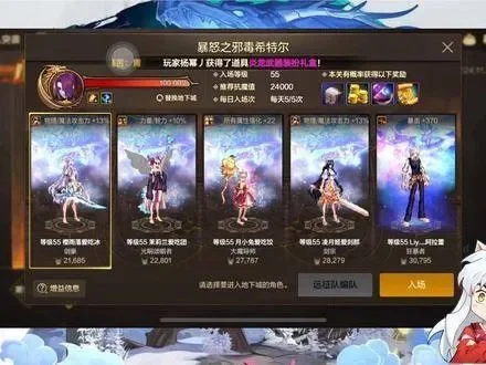dnf手游大号精灵-DNF精灵养成全攻略