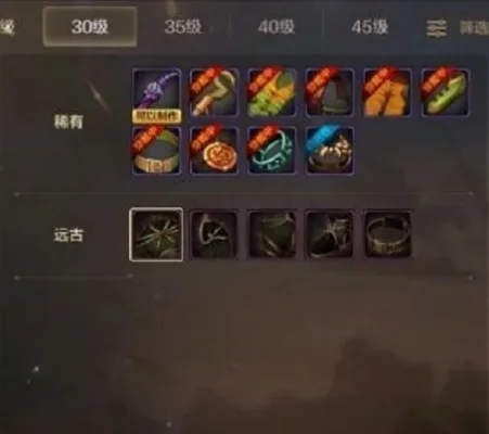 DNF手游云顶装备-DNF手游云顶装备策略