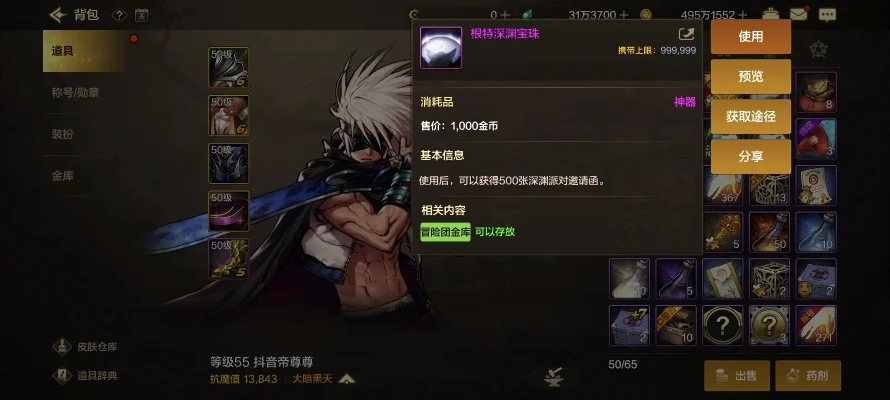 dnf手游一刀伤害-深渊刺客极限输出