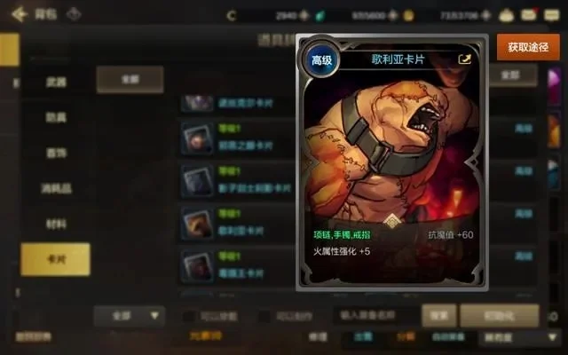 dnf手游哪爆卡片-DNF手游爆卡指南