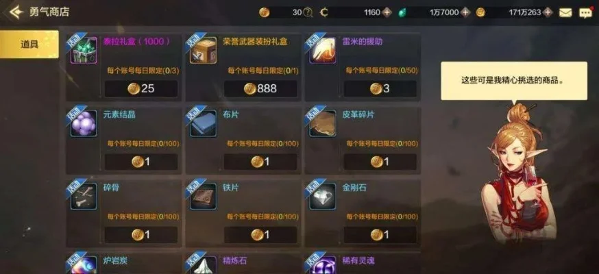 dnf手游 货币-dnf手游货币全攻略
