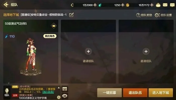dnf手游宝咋玩-dnf手游宝系统攻略