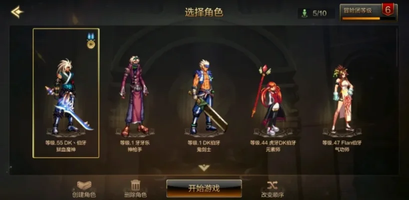 dnf光明套手游-DNF光明套：荣耀与魅力