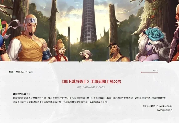 DNF手游再鸽是猪-DNF手游频繁鸽
