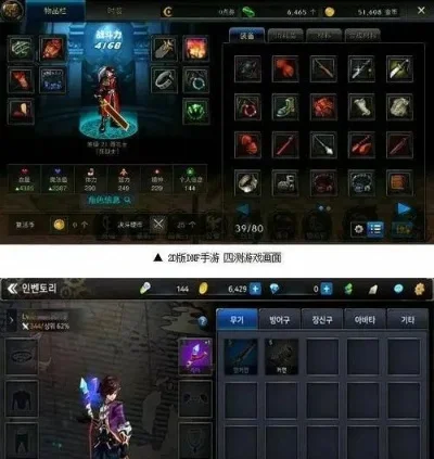dnf手游吞灵附魔-dnf吞灵附魔详解