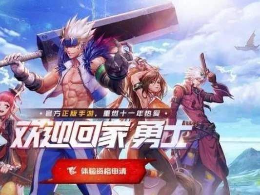 dnf手游二次跳票-DNF手游二次跳票：等待与反思