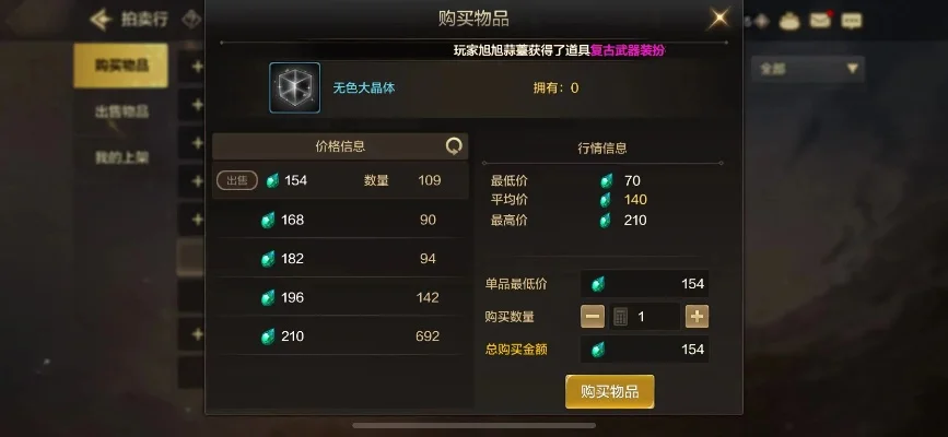 dnf手游后台搬砖-DNF手游搬砖进阶指南